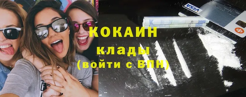 Cocaine 97%  Карабаново 