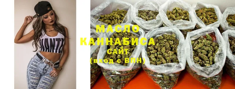 Дистиллят ТГК THC oil  Карабаново 